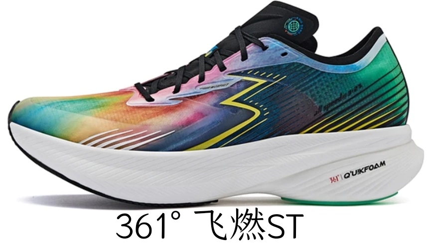361是哪個國家的品牌(國產(chǎn)運動鞋品牌361°)