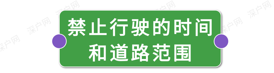 深圳限行時(shí)間幾點(diǎn)到幾點(diǎn)2022(限行規(guī)定匯總)