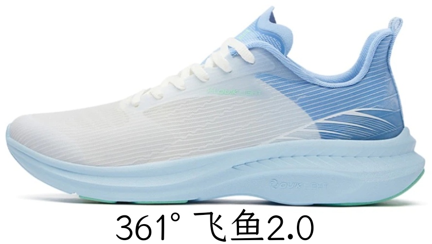 361是哪個國家的品牌(國產(chǎn)運動鞋品牌361°)