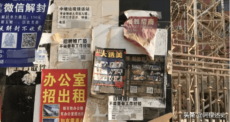 緬甸北部有多亂(緬甸北部有多恐怖)