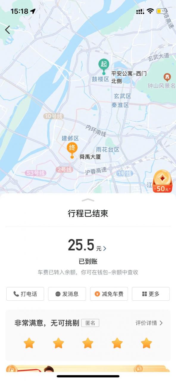 現在順風車哪個平臺用的人多（哪個順風車軟件客源多）