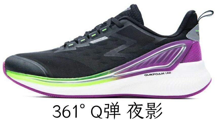 361是哪個國家的品牌(國產(chǎn)運動鞋品牌361°)