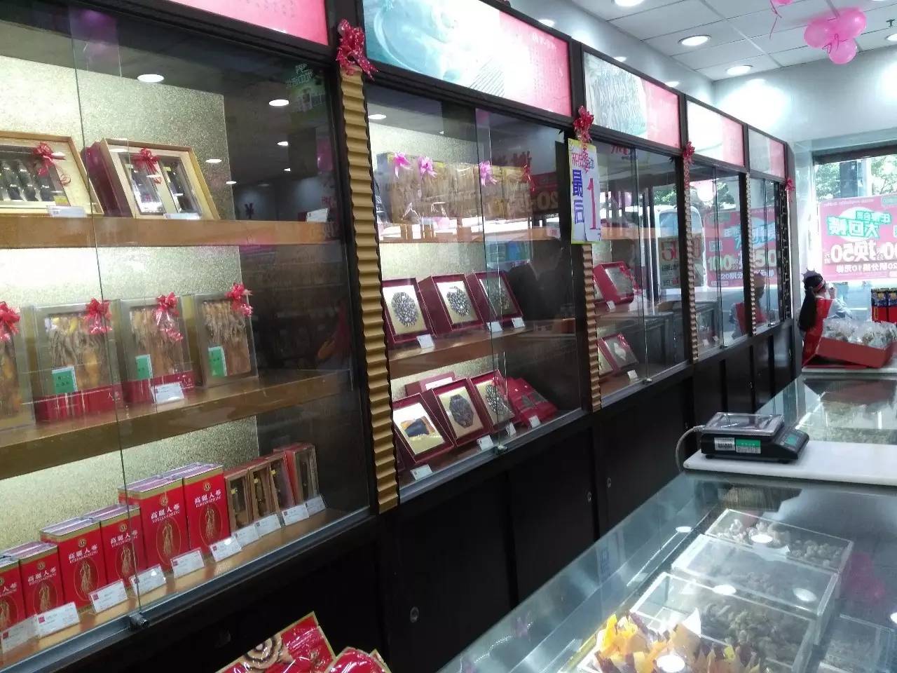 大參林之歌第一句是什么
