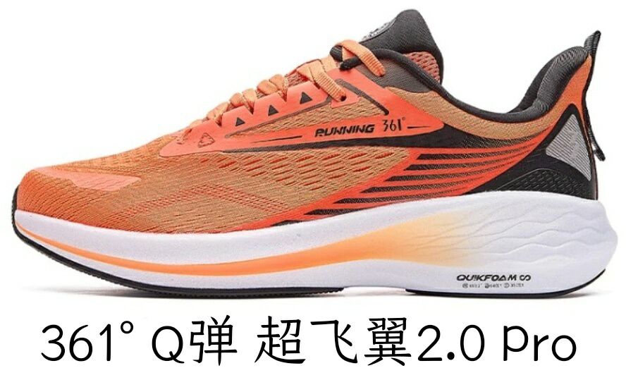 361是哪個國家的品牌(國產(chǎn)運動鞋品牌361°)