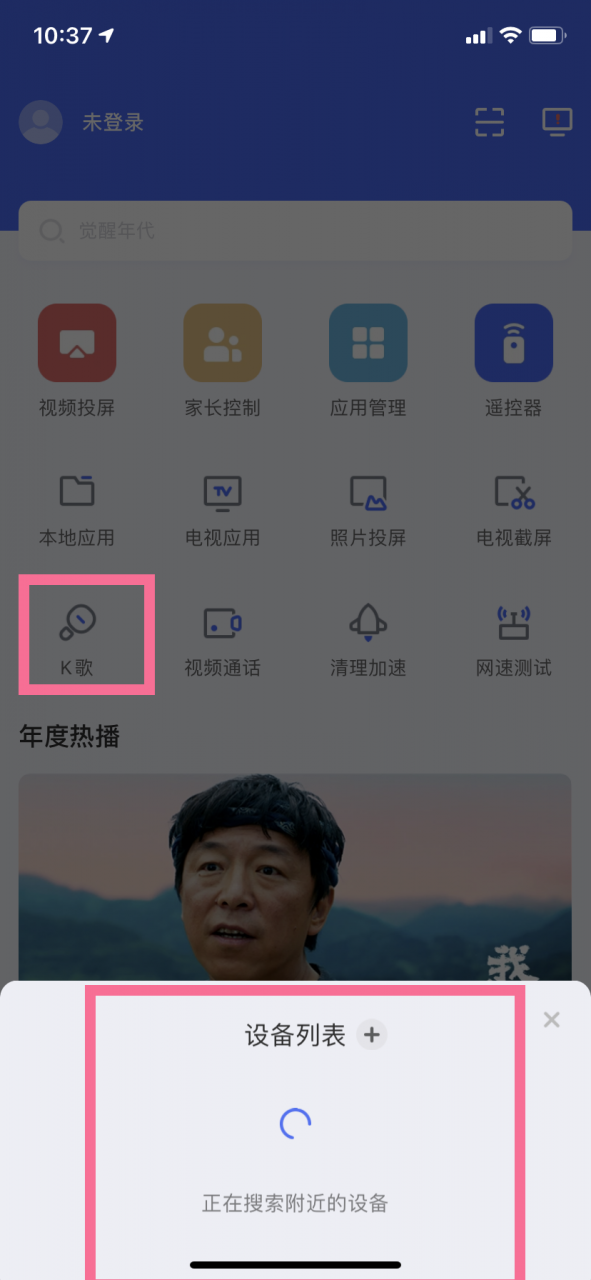 全民k歌用什么設備好(最適合全民k歌的手機)