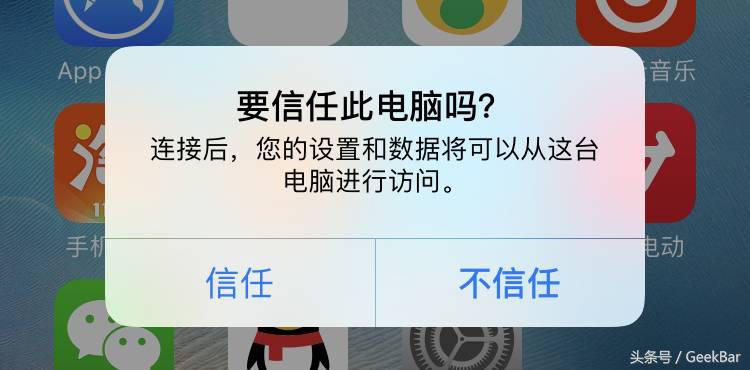 蘋果刷機需要多少分鐘（iphone刷機大概要多久時間）