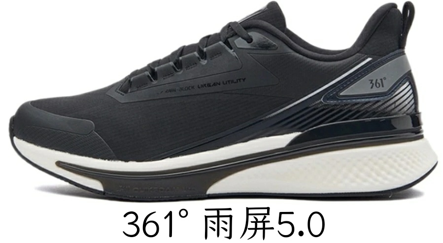 361是哪個國家的品牌(國產(chǎn)運動鞋品牌361°)