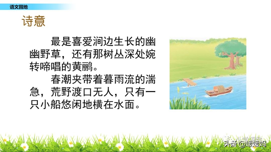先寫現(xiàn)象再提出問(wèn)題的句子