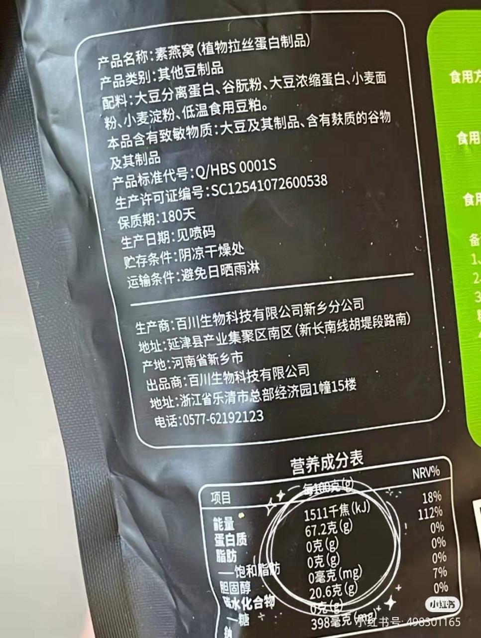 蕎麥面和米飯哪個熱量高(蕎麥面真的可以減肥嗎)