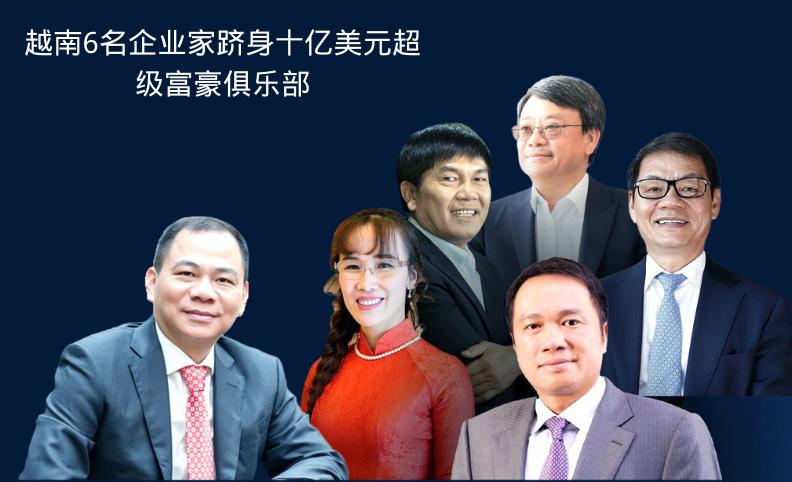 三千萬越南盾等于多少人民幣(三千萬越南盾是富豪嗎)
