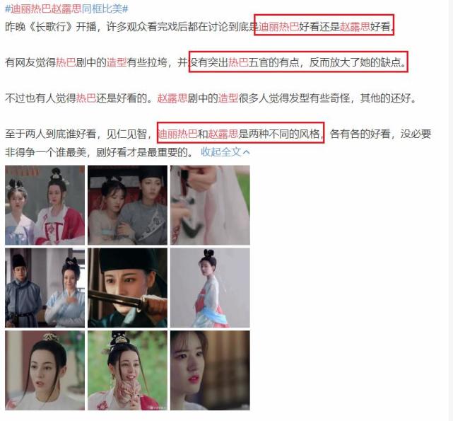 趙露思為什么在臺灣上大學(趙露思怎么上明道大學)