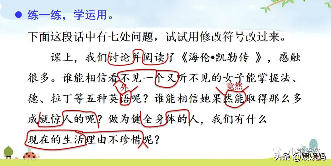先寫現(xiàn)象再提出問(wèn)題的句子
