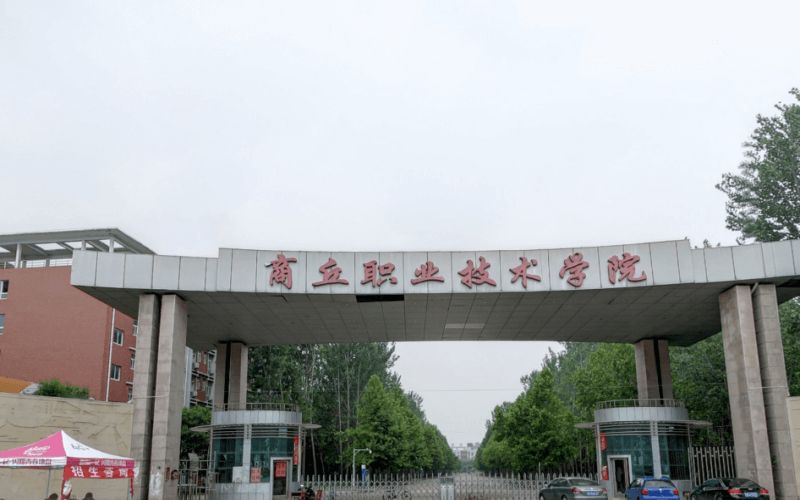 鄭州職業學校排名前十(2022年河南省高職院校排名出爐)