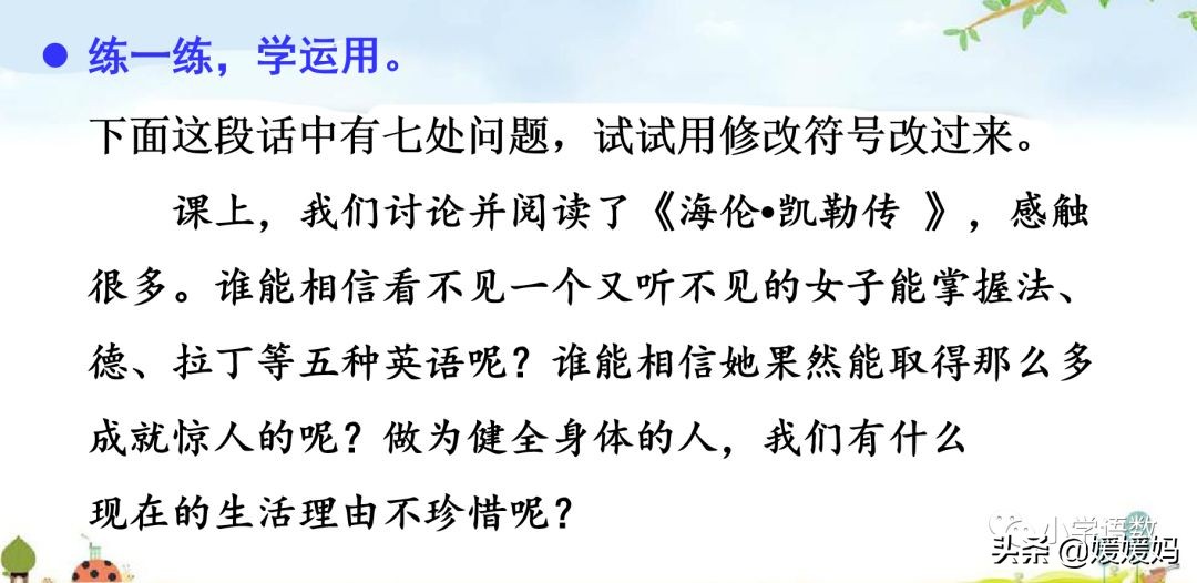 先寫現(xiàn)象再提出問(wèn)題的句子