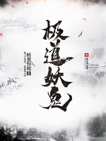 九轉(zhuǎn)鐵布衫小說