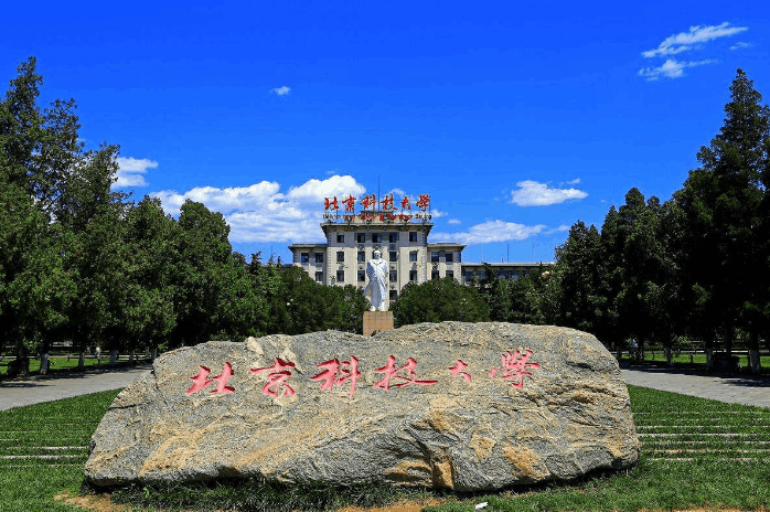 北京建筑大學排名,北京地區本科大學排行榜