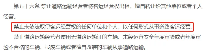 私家車可以跑順風(fēng)車嗎(2022年私家車跑順風(fēng)車合法嗎)