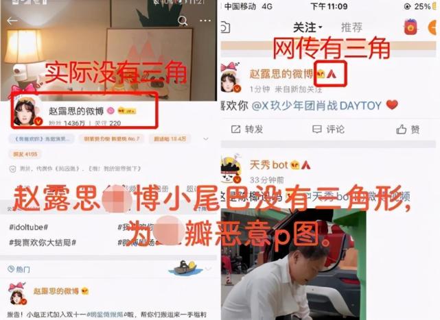趙露思為什么在臺灣上大學(趙露思怎么上明道大學)