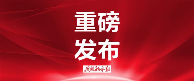 石家莊市2020第二批公租房房源