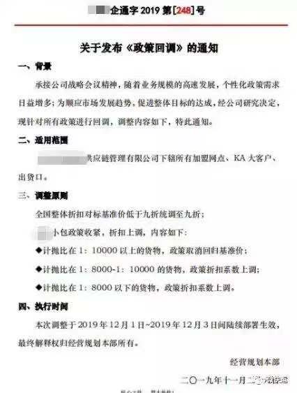 壹米滴答收費標準查詢多少一公斤(壹米滴答收費標準)