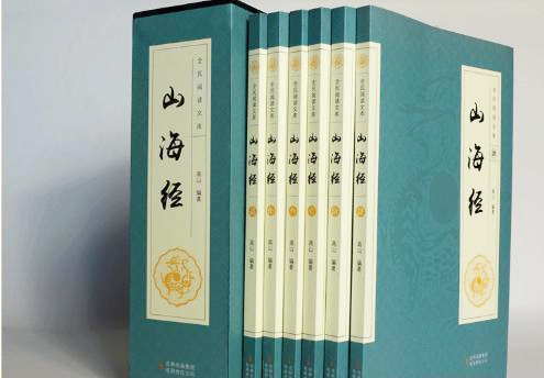 山海經不斷被證實(解讀山海經寫的不僅是地球)