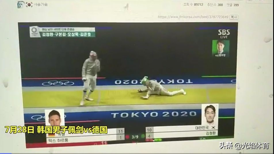 各國評論韓國體育精神(韓國體育被世界嘲笑)