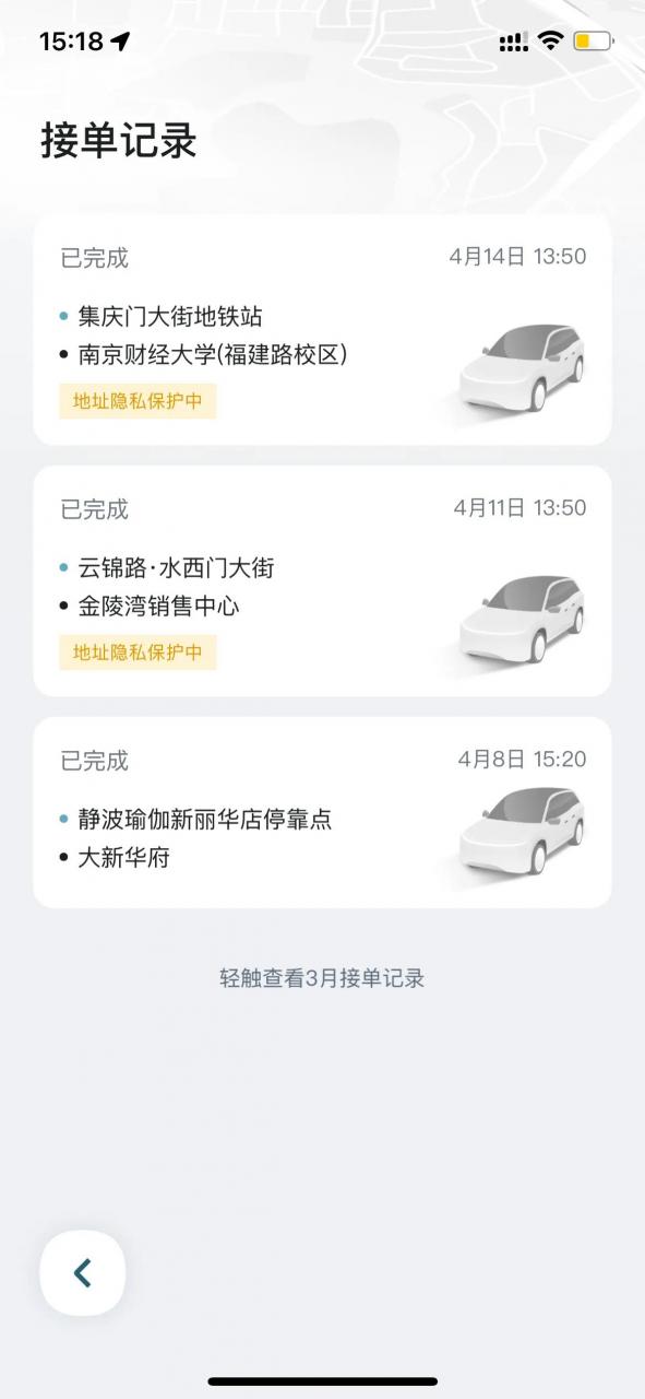 現在順風車哪個平臺用的人多（哪個順風車軟件客源多）