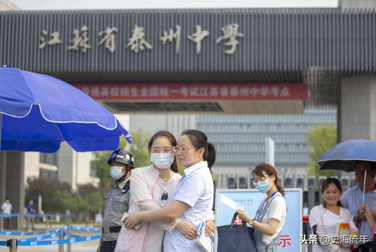 江蘇總分750一本線是多少(江蘇2022年本一預測分數線)