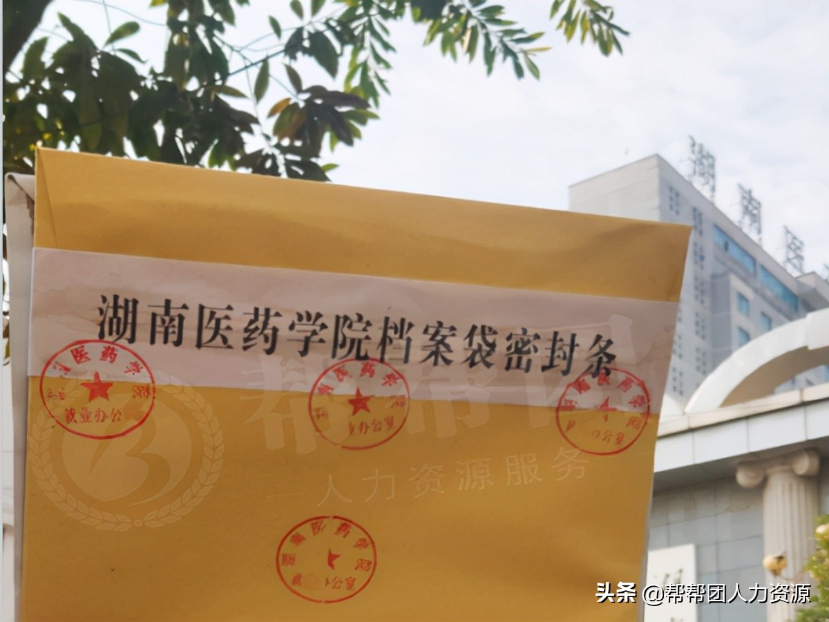 畢業(yè)生檔案一般存放在哪里(剛畢業(yè)的大學(xué)生檔案往哪放)