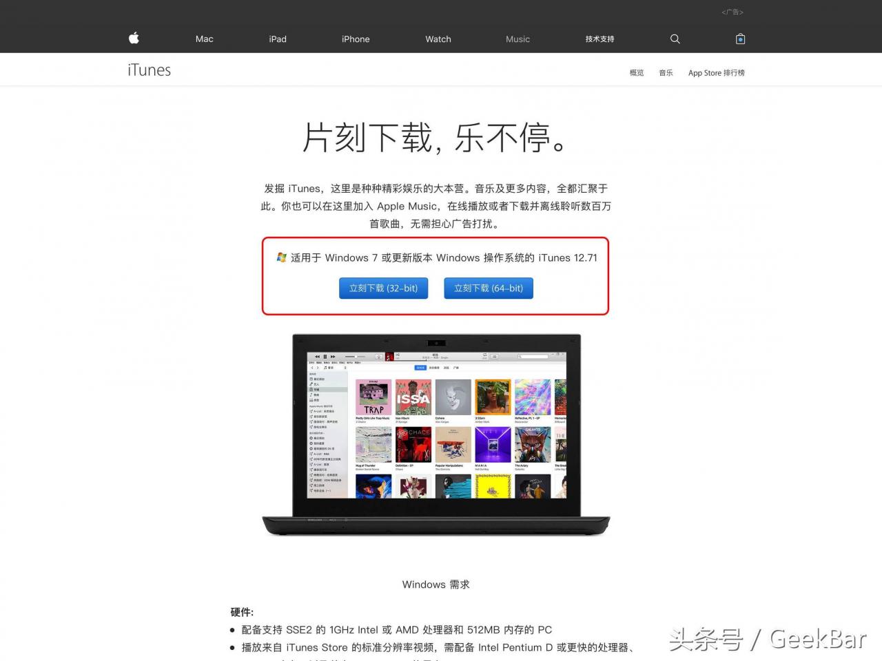 蘋果刷機需要多少分鐘（iphone刷機大概要多久時間）