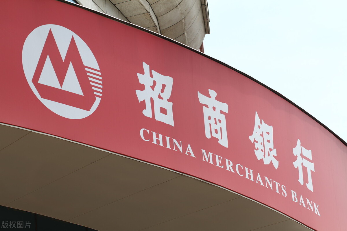 中國(guó)哪個(gè)銀行最好最安全(中國(guó)最不會(huì)倒閉的銀行)