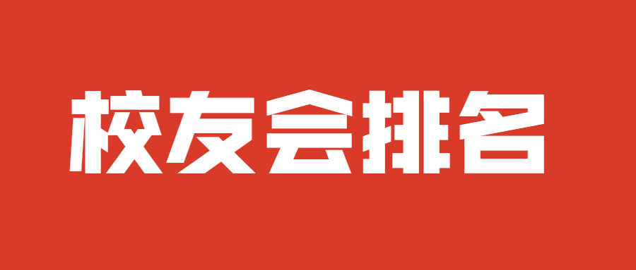 文科大學(xué)有哪些學(xué)校(中國(guó)文科大學(xué)排名)