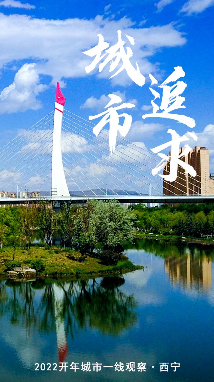 西寧海拔約為3600m