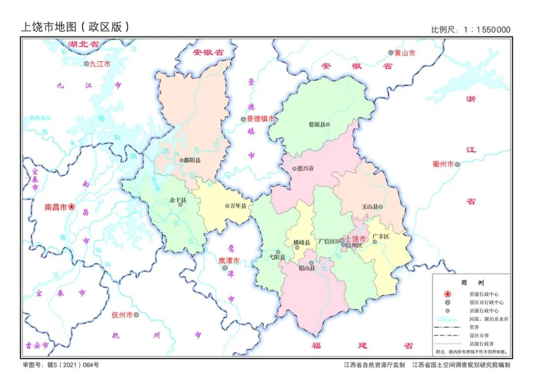 江州市屬于哪個省