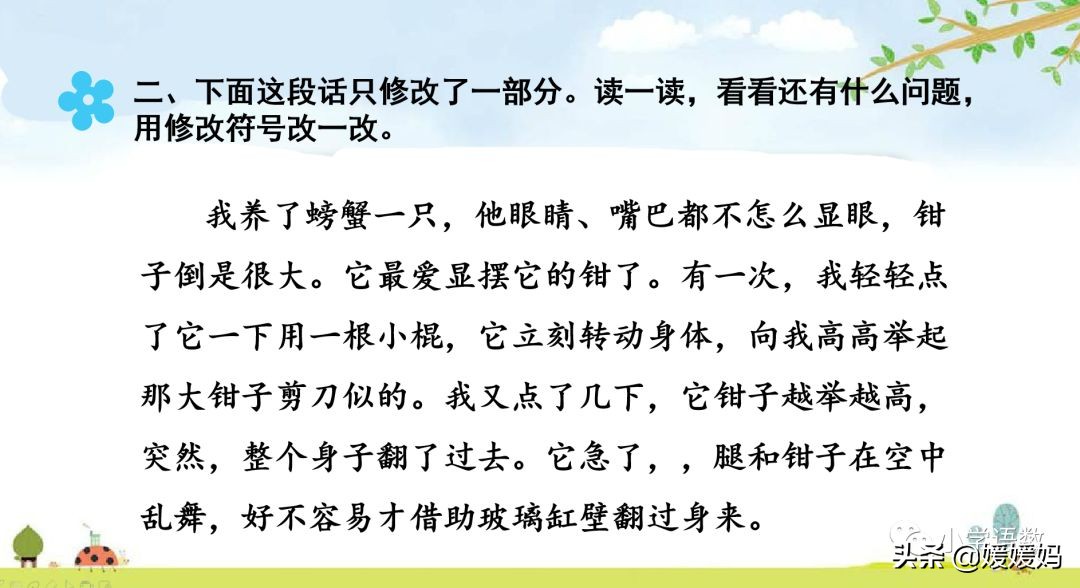 先寫現(xiàn)象再提出問(wèn)題的句子