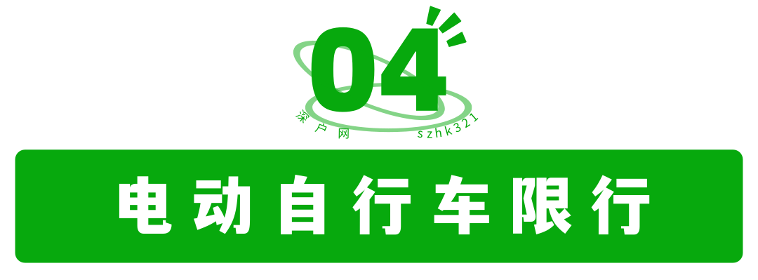 深圳限行時(shí)間幾點(diǎn)到幾點(diǎn)2022(限行規(guī)定匯總)