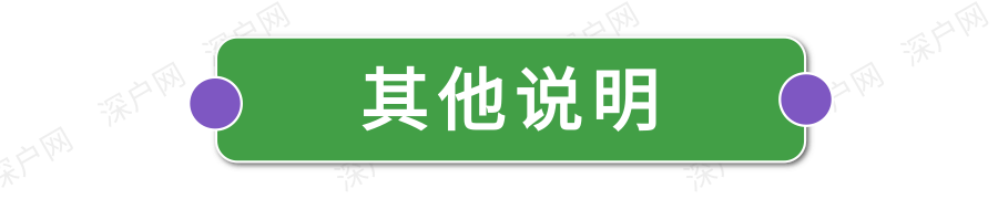 深圳限行時(shí)間幾點(diǎn)到幾點(diǎn)2022(限行規(guī)定匯總)