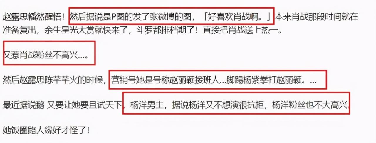 趙露思為什么在臺灣上大學(趙露思怎么上明道大學)