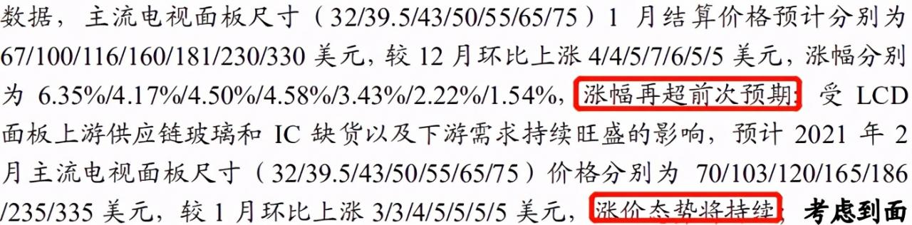 京東方和富士康哪個好(京東方流水線累不累)