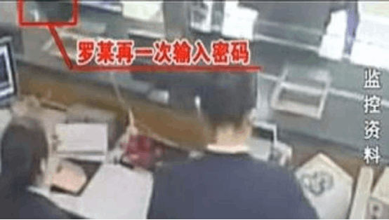 大媽偷走銀行5個億是真的嗎(浙江女商人聯合銀行內鬼暗箱操作)