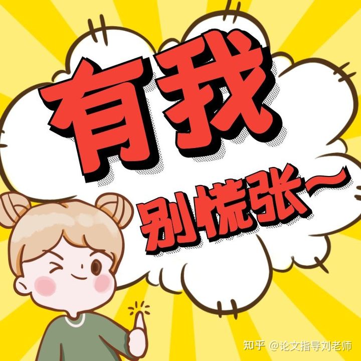 畢業(yè)論文結(jié)果不顯著能過嗎(實證結(jié)果不顯著能畢業(yè)嗎)