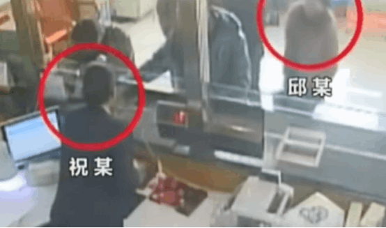 大媽偷走銀行5個億是真的嗎(浙江女商人聯合銀行內鬼暗箱操作)