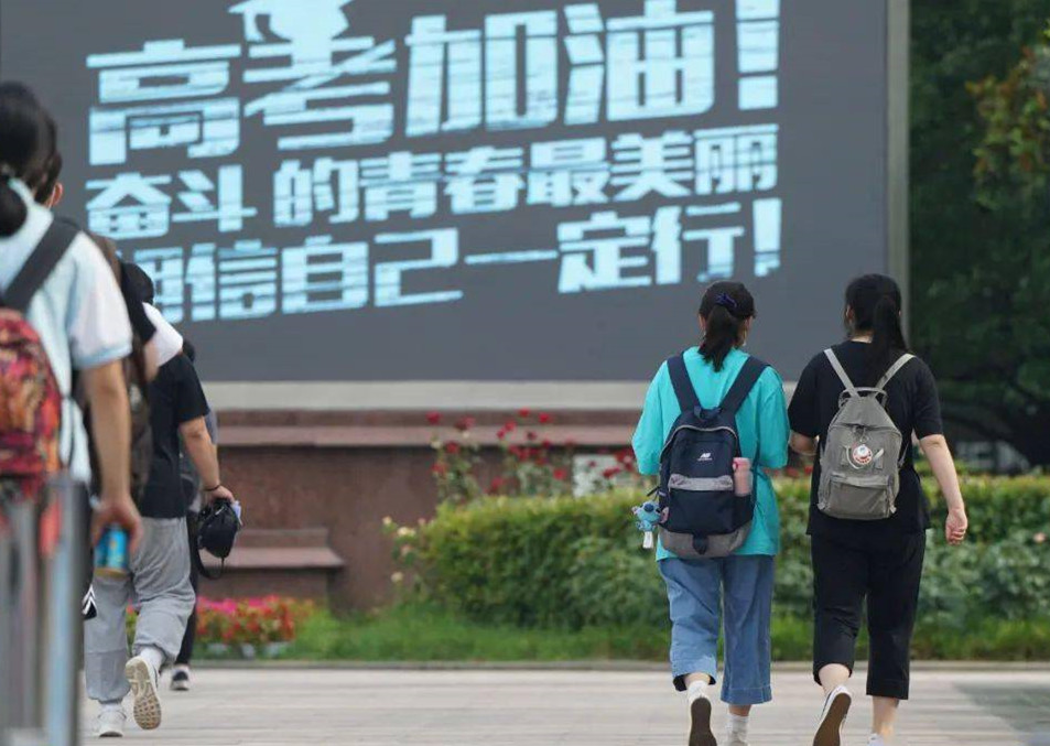 能上一本的學(xué)生占多少（全國一本率有多少）