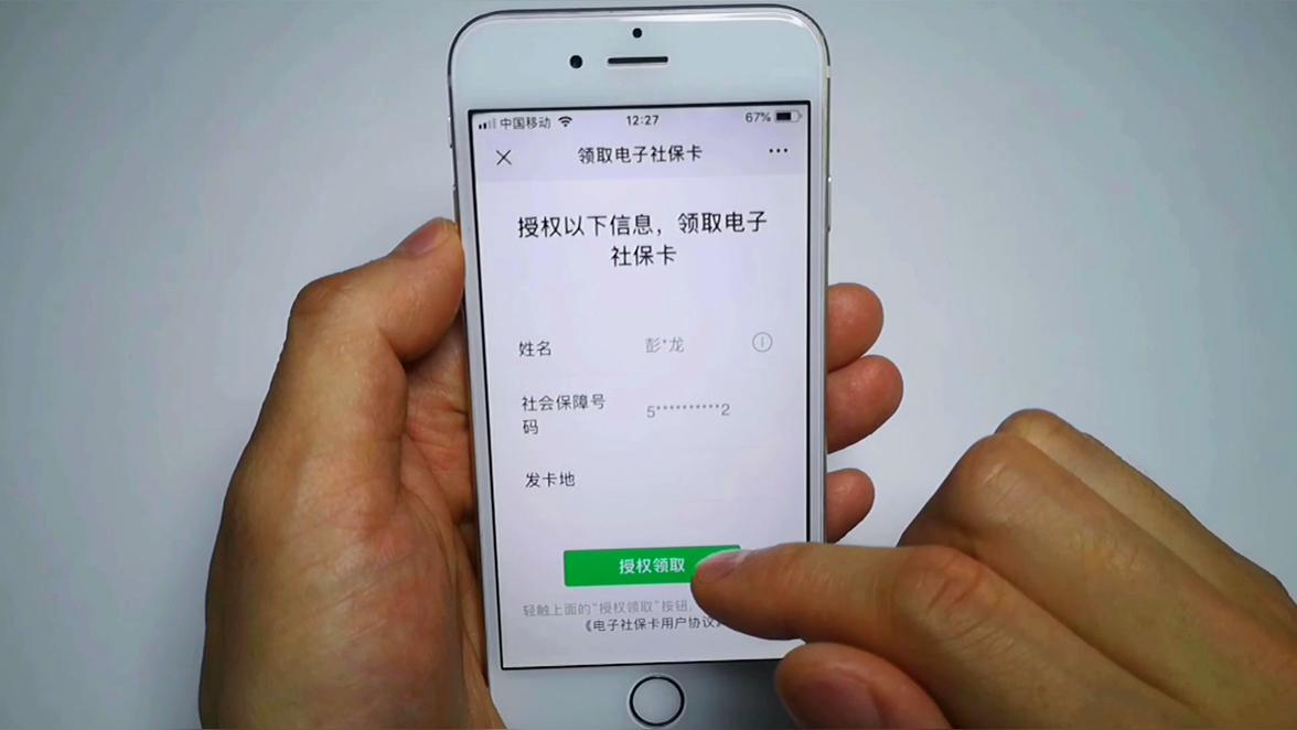怎么查自己名下有沒有社保卡(網上怎么查詢有沒有社保卡)