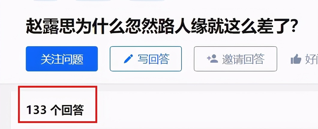 趙露思為什么在臺灣上大學(趙露思怎么上明道大學)