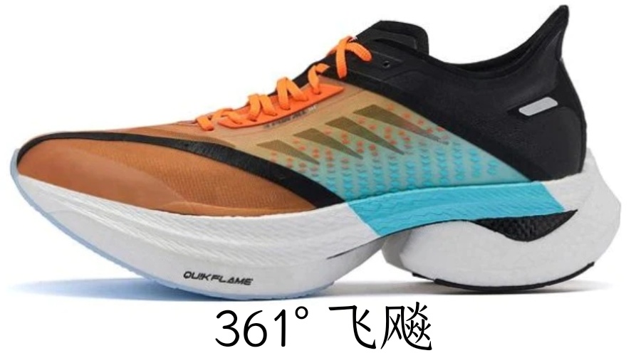 361是哪個國家的品牌(國產(chǎn)運動鞋品牌361°)