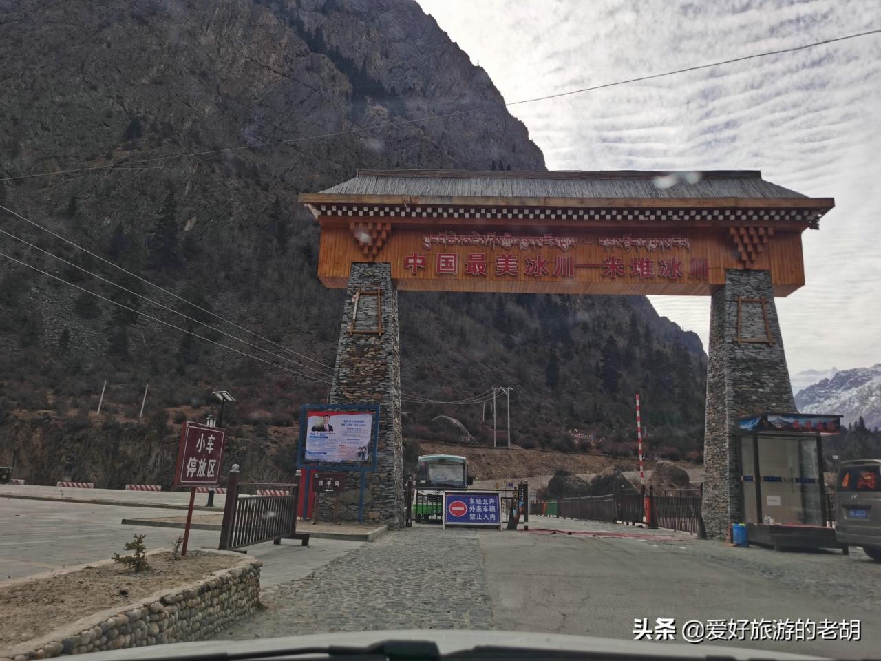 318此生必駕什么意思(新手走318進藏危險嗎)