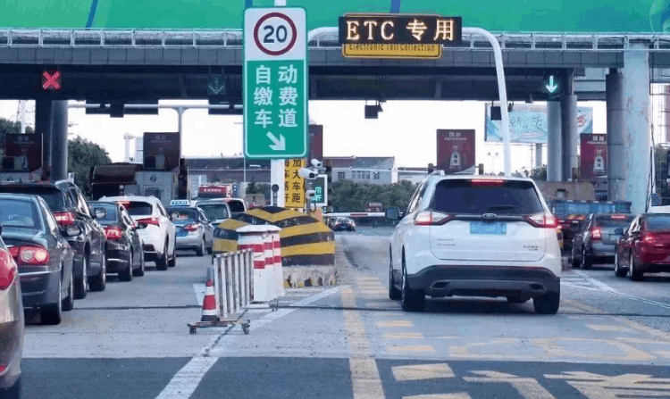 辦理etc去銀行還是高速口好