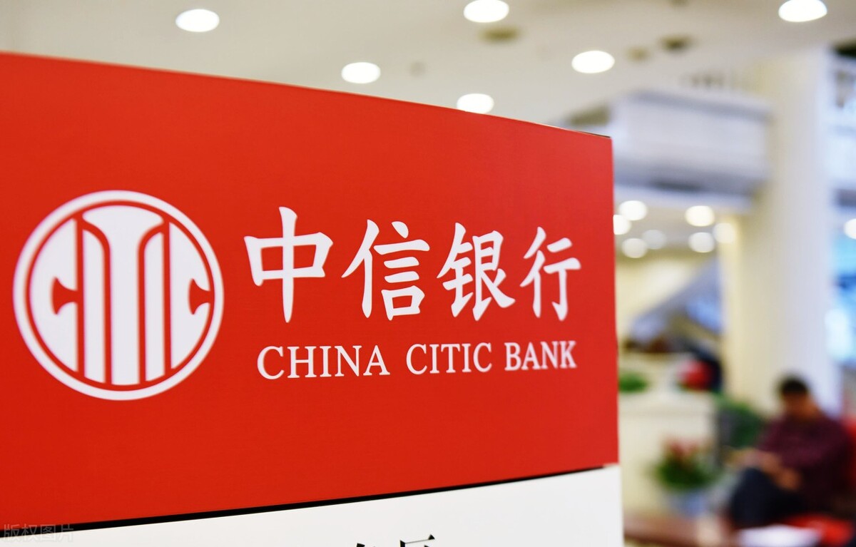 中國(guó)哪個(gè)銀行最好最安全(中國(guó)最不會(huì)倒閉的銀行)