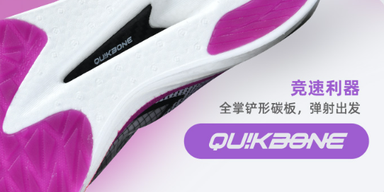 361是哪個國家的品牌(國產(chǎn)運動鞋品牌361°)